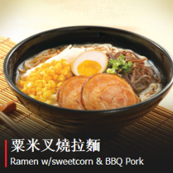 Ramen & Bbq Pork