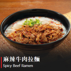 Spicy Beef Ramen