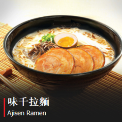 Ajisen Ramen