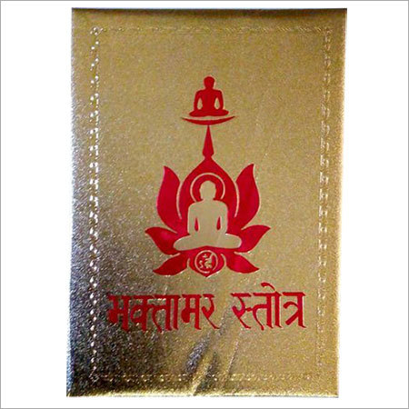 Gold Plated Bhaktamar Gold Plated Bhaktamar
