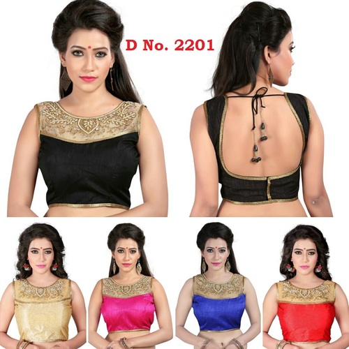 Red Beautiful Net Blouse