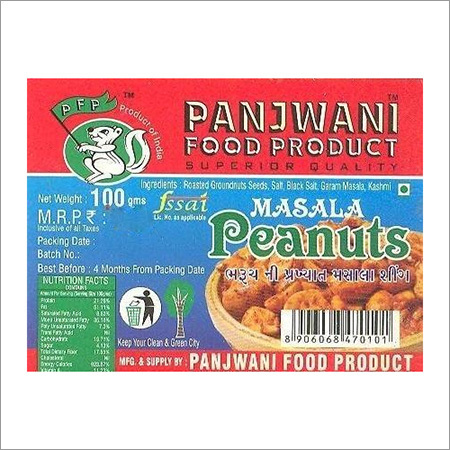 Masala Peanuts 100 gm