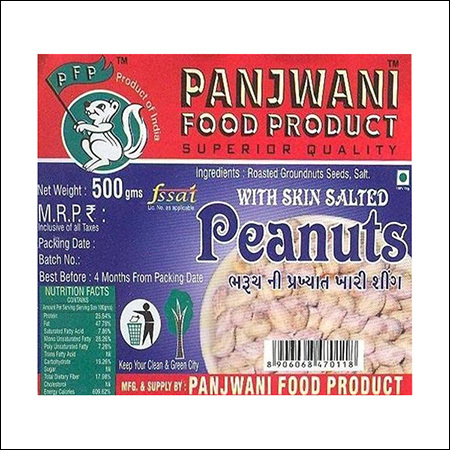 Peanuts With Skin Salted 500 gm