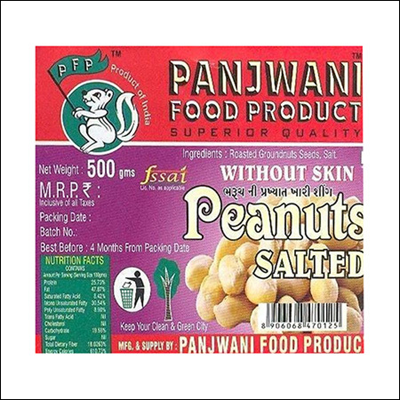 Peanuts Without Skin Salted 500 gm