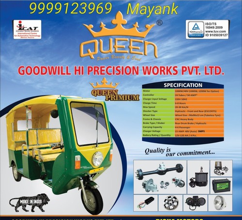 Loading Electric Rickshaw