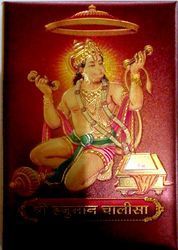 Gold Plated Hanuman Chalisa Gold Plated Hanuman Chalisa