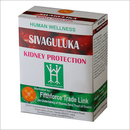 Sivaguluka Kidney Protection