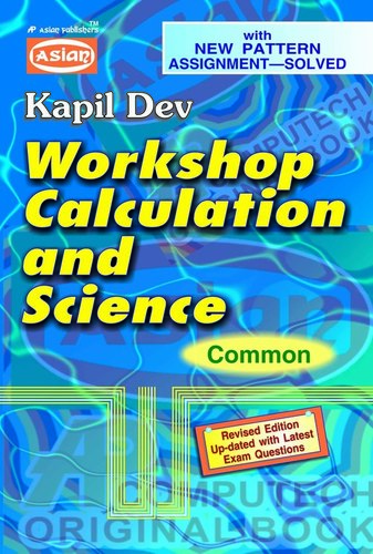 ITI BOOKS SEMESTER SYSTEM