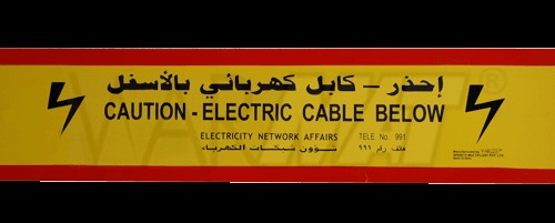 FLOOR CABLE PROTECTION COVER