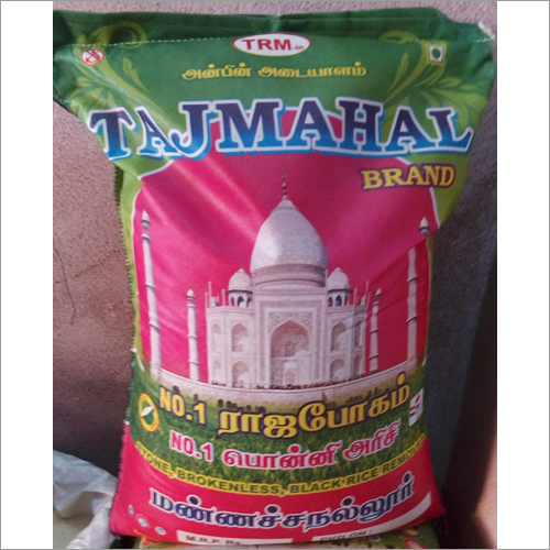 Manachanallur Rice Brand