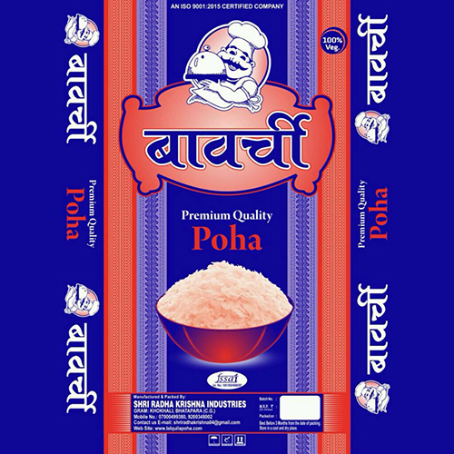 Medium Poha