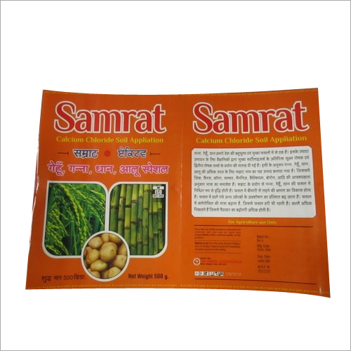 SAMRAT