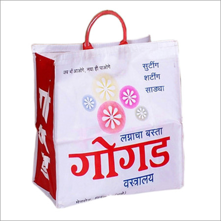 Printed Nylon Grocery Bag