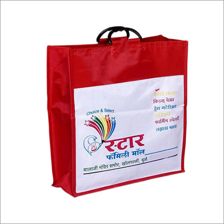 Bench Packable Nylon Shopping Bag