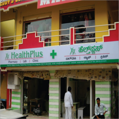 Acrylic Fabrication Works