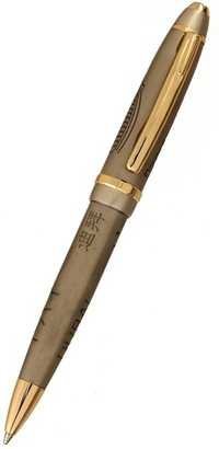 Antique Brush Pen