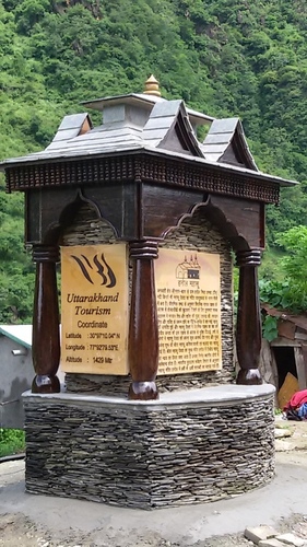 Sinage Temple