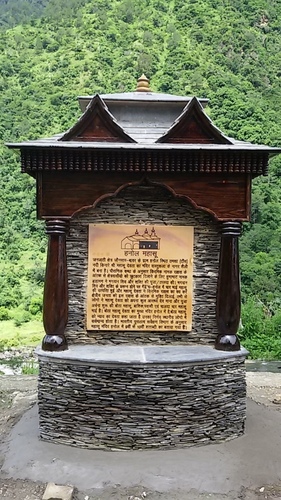 Sinage Temple