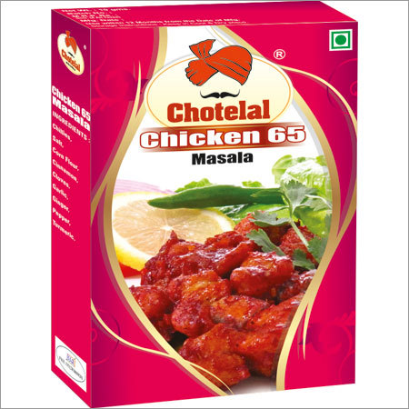 Brown Chicken Masala