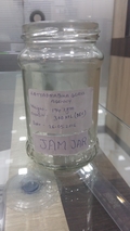 300 Gm Jam Jar
