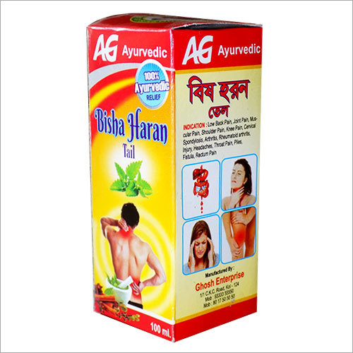 Bisha Haran Tail