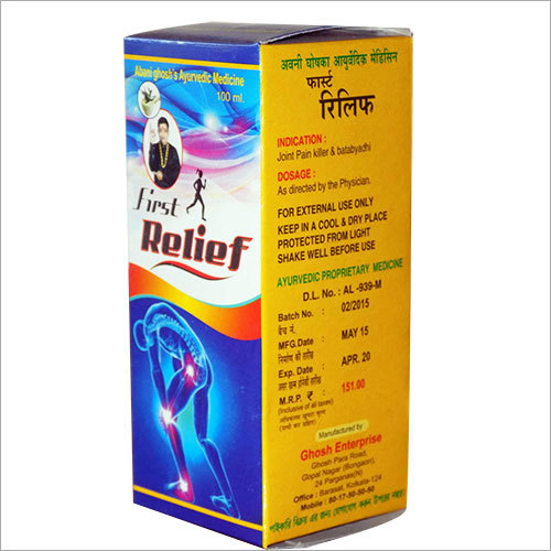 First Pain Relief Tablets