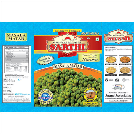 Sarthi Matar