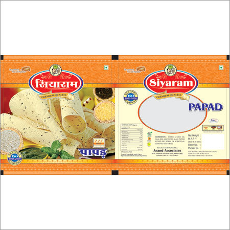 Ghardwar Papad