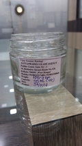 50 gm Cream Jar