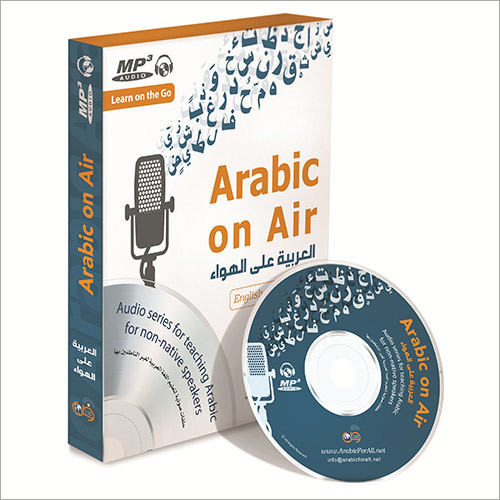 Arabic On Air Audiobook Exercise Books