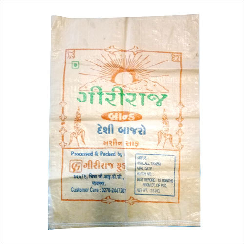 As Per Customer Requirement Woven Printing Bags