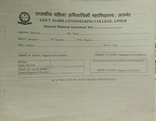 Exam Sheet Printing