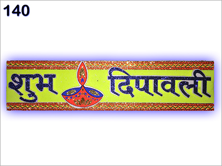 Decorative Items