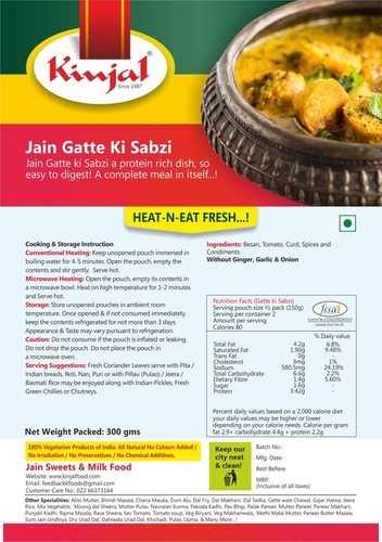 Jain Gatte ki Sabzi