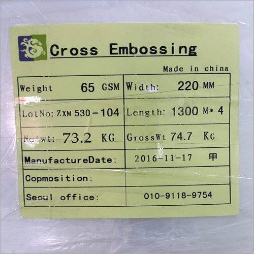 Cross Embossing