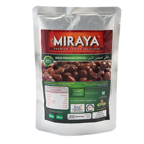 Boiled Black Chickpeas - 12kg Pack, 84% Drained Weight | Ready-to-Eat, No Preservatives, Natural, Long Shelf Life