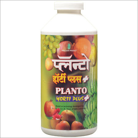 Planto Horti  By PRALSHAR BIO PRODUCT PVT. LTD.