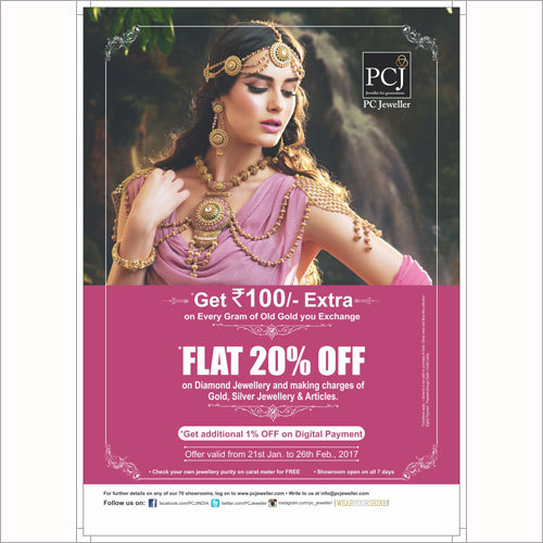 Customized Pamphlet Design