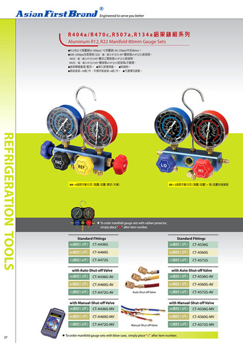 Refrigeration Tools
