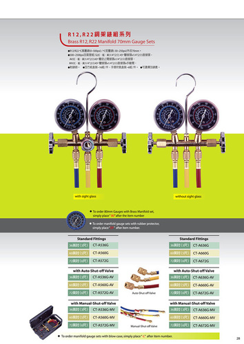 Refrigeration Tools
