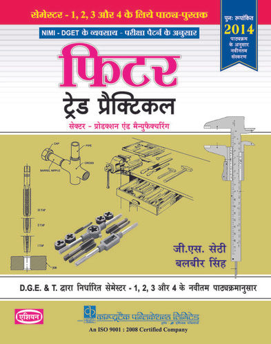  Iti Fitter Book With Diagram Pdf - Diagram