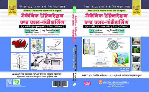 Mechanic Refrigeration And Air Conditioning Sem 1 To 4 Hindi Audience: Adult