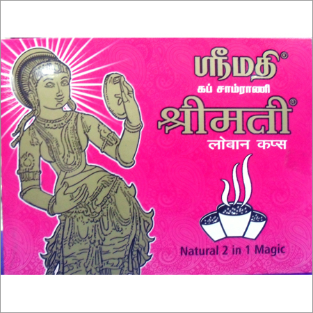 Shrimati Dhoop Cup