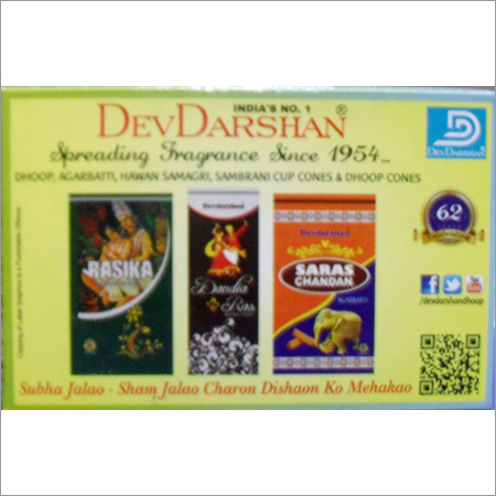 Dev Darshan Wet Dhoop