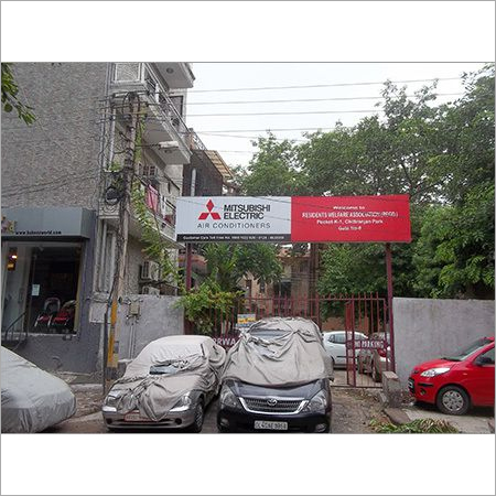 Outdoor Advertising Boards By JMD PUBLICITY PVT. LTD.
