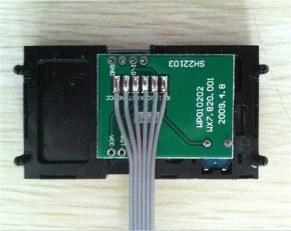 SSB Main Soldering Machine