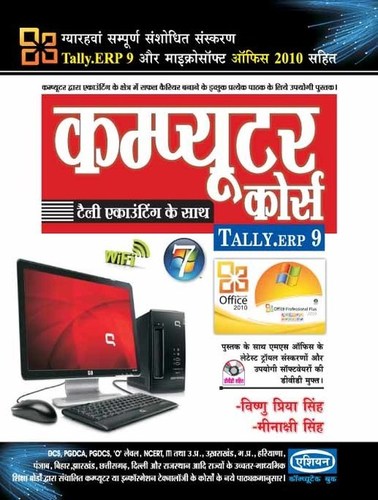 Computer Course Hindi With Tally Accounting Audience: Adult