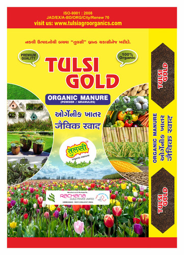 Tulsi Gold Organic Manure