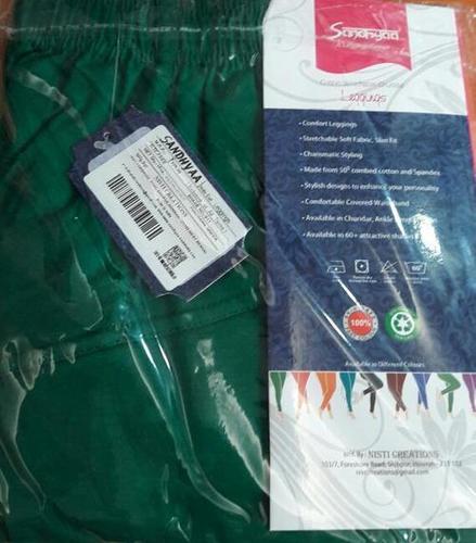 Spandex L-Rama Green (Back)