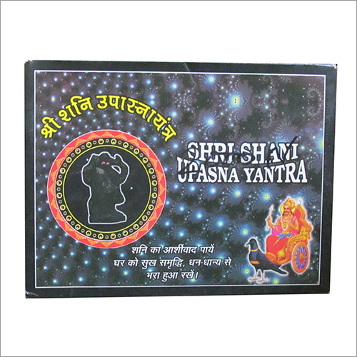 Astrology Products